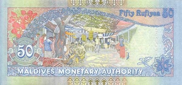 maldives_money_1