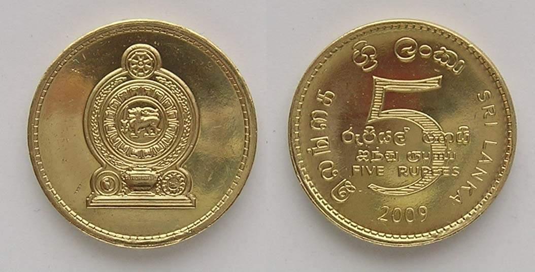 Sri_Lanka_money_2