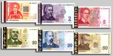Bulgaria_money_1