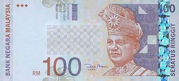 Malaysia_money_1
