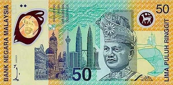 Malaysia_money_2